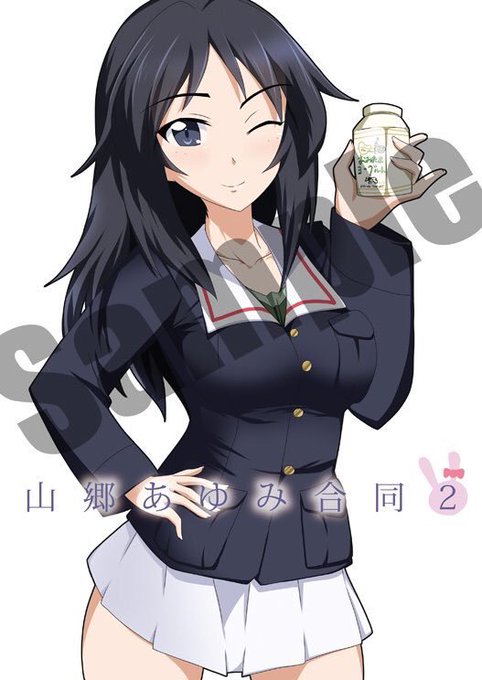 山郷あゆみのtwitterイラスト検索結果 古い順 山郷あゆみのtwitterイラスト検索結果 古い順