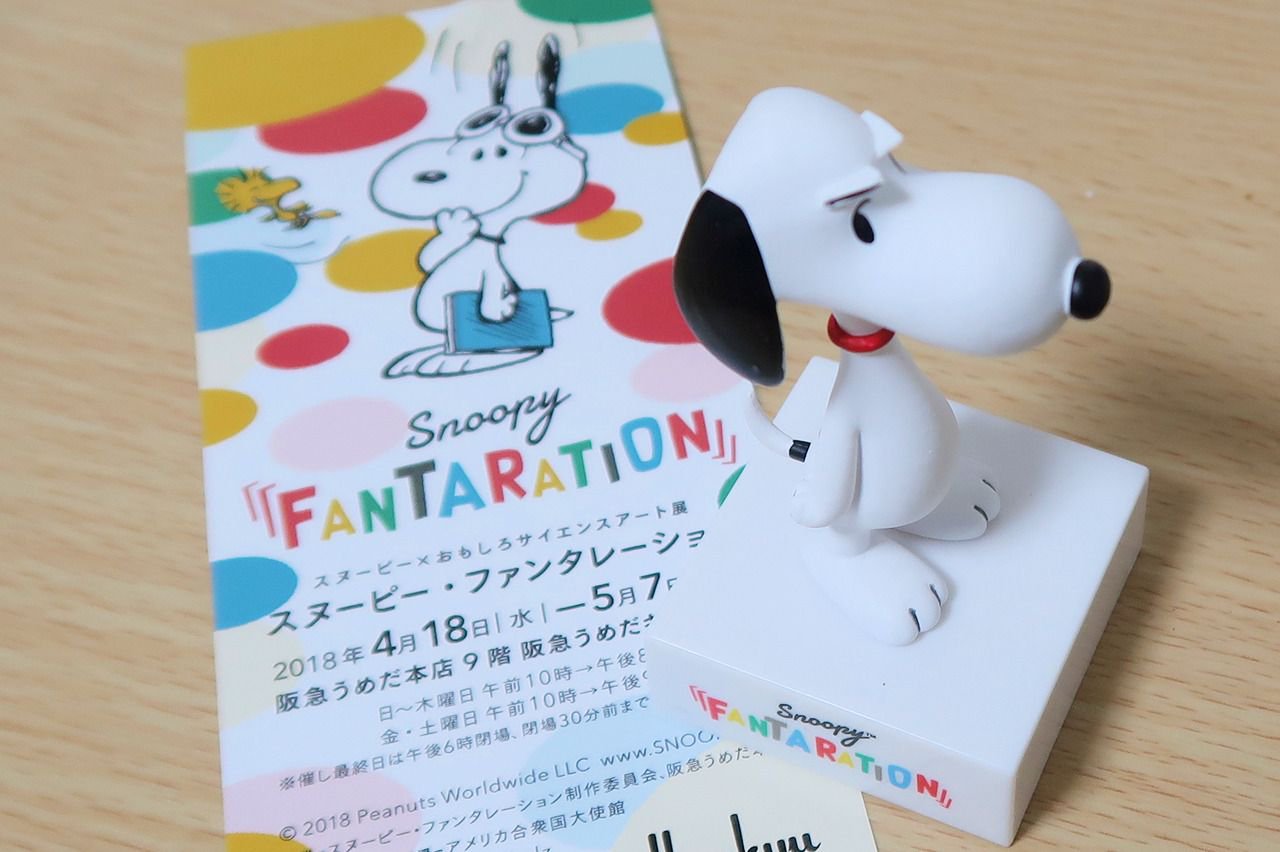 Photo阪急 阪急電鉄 阪急うめだ本店5 7まで開催 スヌーピーファンタレーション T Co Y25n3q2fiw ナイスパフォ マーなダンシングロボやスヌーピーの進化記録など お土産や展覧会限定ガチャも 梅田 阪急百貨店 スヌーピー アート