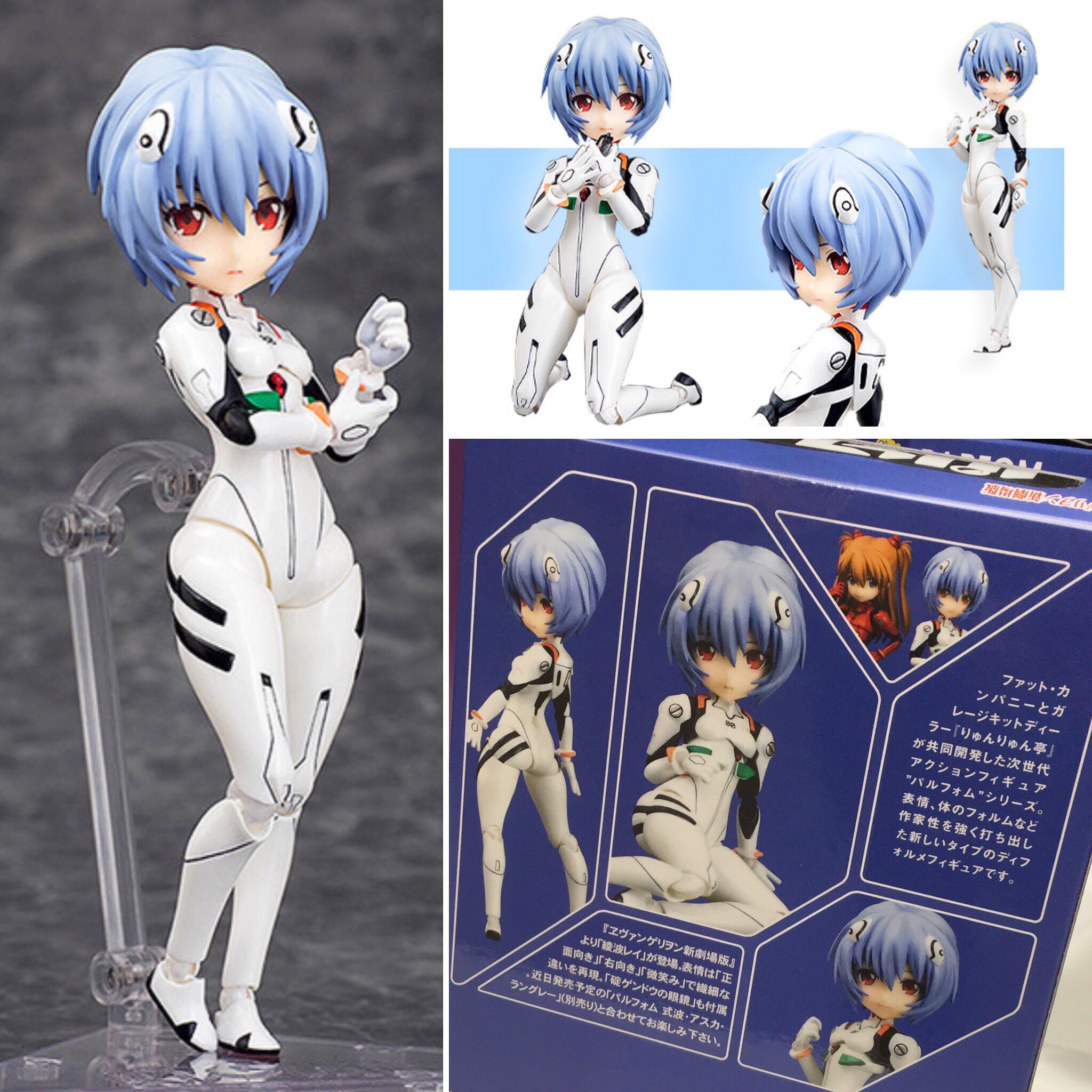 ☆りゅんりゅん亭☆EVANGELION☆エヴァンゲリオン☆1/8 綾波