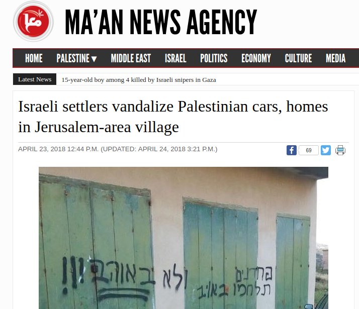 El vandalisme racista dels #colons d'#Israel contra la població #palestina als #TerritorisOcupats es dispara. Tres 'incidents' registrats en 3 dies, entre el 20 i el 23 d'abril.
>maannews.com/Content.aspx?i…
>maannews.com/Content.aspx?i…
>maannews.com/Content.aspx?i…