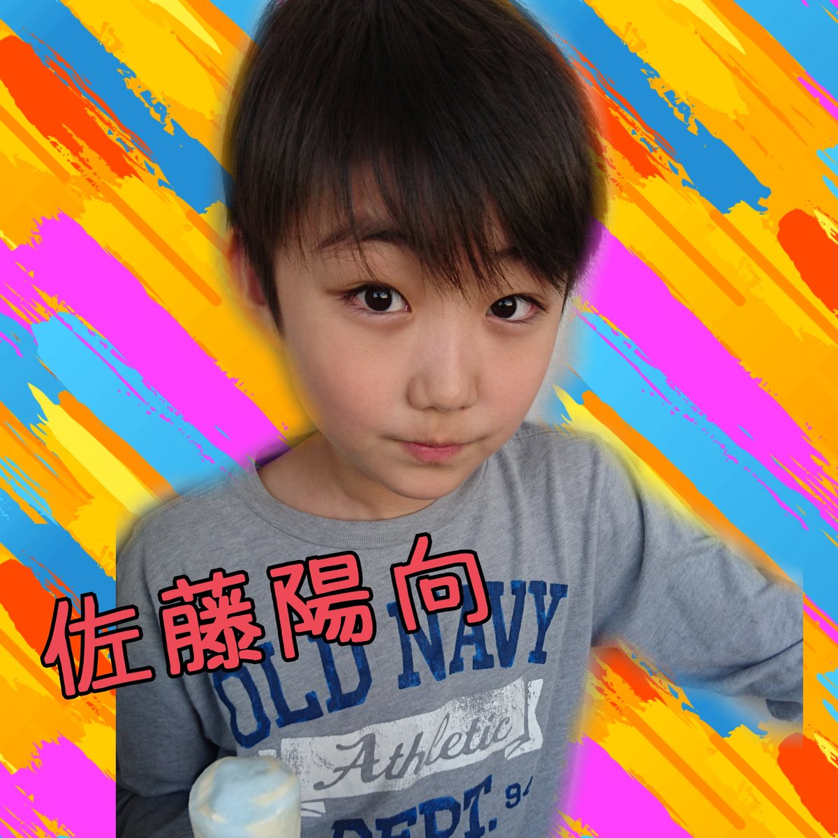 ｎｅｗｓエンターテインメント Auf Twitter 出演情報 佐藤陽向が出演中 ぜびチェックしてくださいね マクドナルド 怪盗ナゲッツ ｃｍ 親子の休日篇 T Co Oqz8ho0mfl マクドナルド Mcdonalds 怪盗ナゲッツ ナゲット 佐藤陽向 男の子 小学生