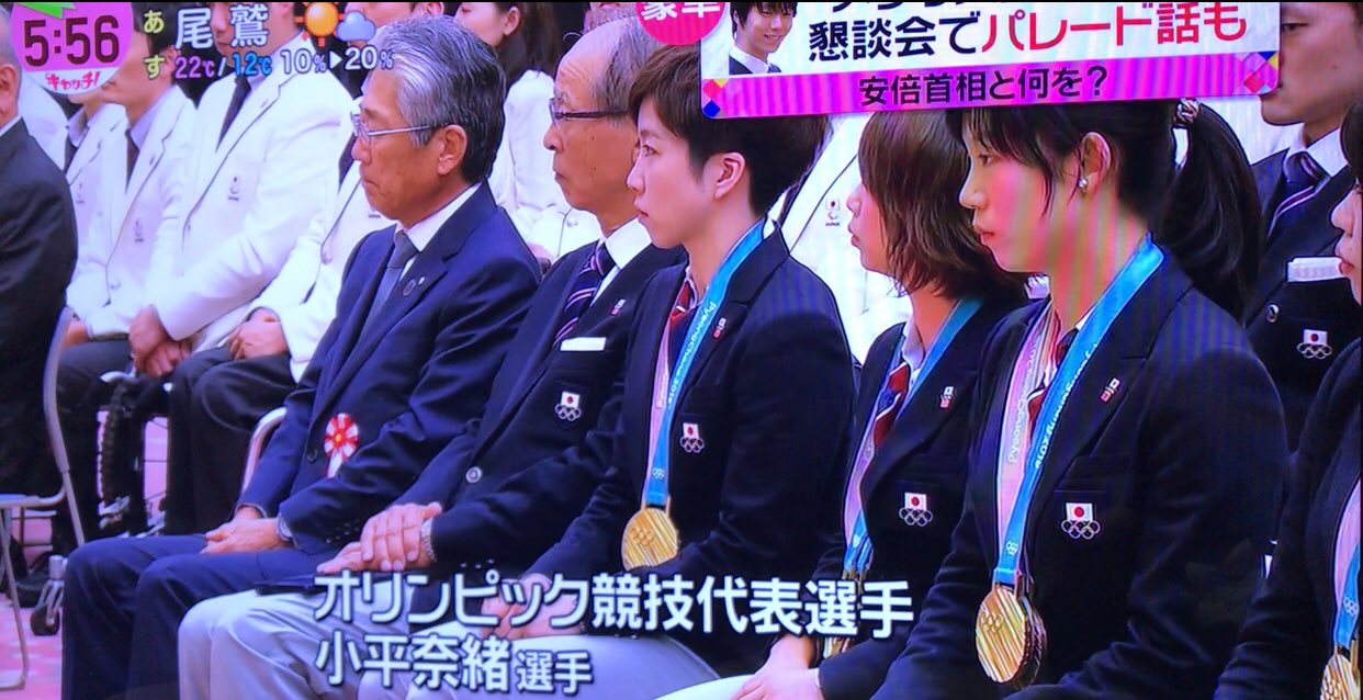 サツキ Twitterren 二人の金メダリスト 超豪華な並び 横顔素敵な小平選手 お尻が綺麗 笑 小平奈緒 羽生結弦 T Co Ph7y8mhta3 Twitter