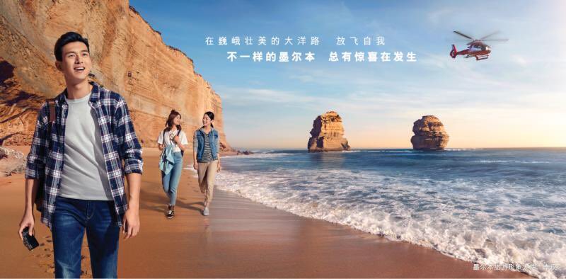 hang_jd's tweet photo. Enjoy HNA World Travel Festival and Get 15% https://t.co/ork0s7x6sz could watch Great Ocean Road and Great Barrier Reef in Melbourne。Economy Class roud trip from AUD 417( Including taxes and fees) #beijingcapitalairlines #melbourne #Qingdao #不一样的墨尔本总有惊喜在发生 #李现 https://t.co/yJBzhJzH65