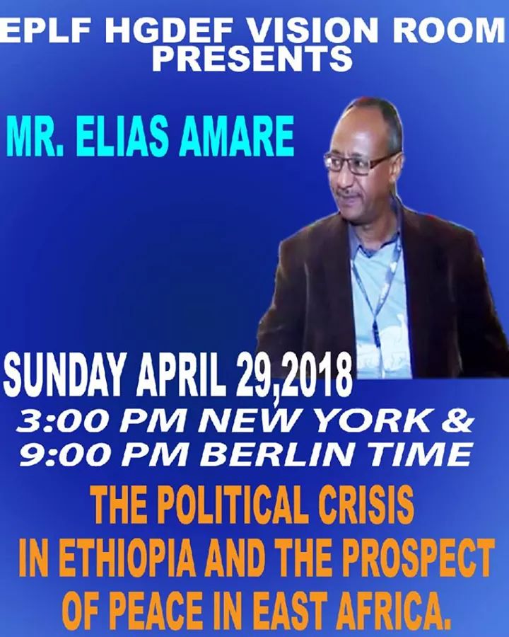 tewerwari_1's tweet photo. Announcement:
EPLF HGDEF VISION NET would like to announce that Bitsay @eliasamare would be our guest this Sunday (4/29/2018) at 3 P.M NY time. #Eritrea #Paltalk https://t.co/l5PxQeqAvx