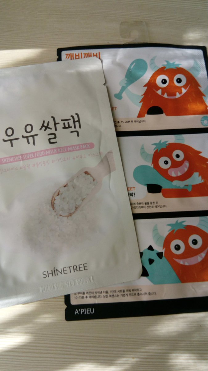 Chyh_Chu's tweet image. Когда купил себе корейские маски 
И сейчас сидишь, как счастливый дебил 
Даже не жалко 200р потратить