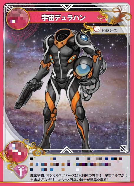 ソーマ Tcg垢 Tcg Twitter