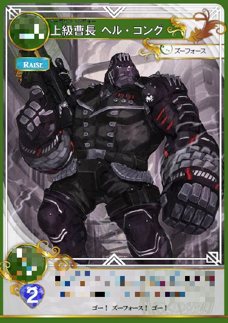 ソーマ Tcg垢 Tcg Twitter