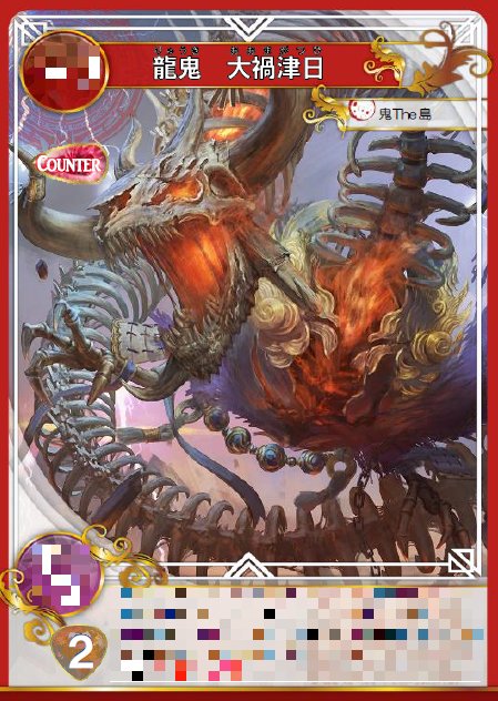 ソーマ Tcg垢 Tcg Twitter