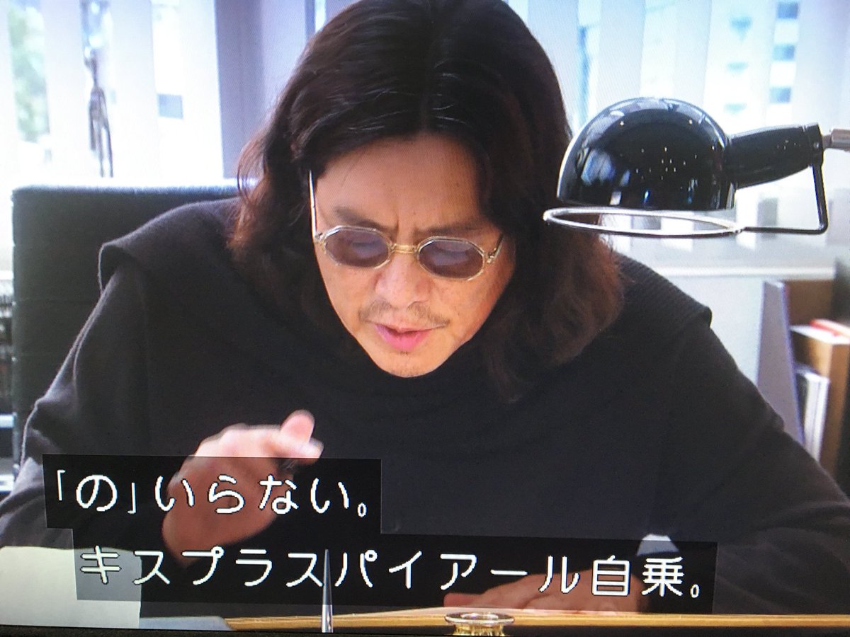 名前はまだ決まらない V Twitter Nhkの字幕だとこうなるkiss Pr2 多分今日初めて の 要らないこと知った人も少なくないはずだと信じてる 笑 半分青い