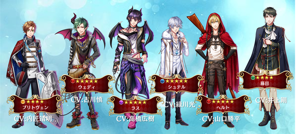 夢王国と眠れる100人の王子様 公式 در توییتر 日替わりドロップクエスト 王子様との出会い が登場中 毎週王子様が登場しますので 好きな王子様と出会える曜日をチェック 金曜日は6人のオリジナルver の王子様が登場 たくさんの王子様たちとの出会いの物語をお