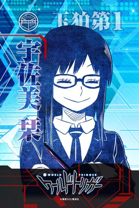 宇佐美栞生誕祭18のtwitterイラスト検索結果 古い順 宇佐美栞生誕祭18のtwitterイラスト検索結果 古い順