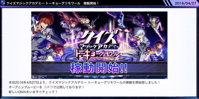 トーキョーグリモワールのtwitterイラスト検索結果 トーキョーグリモワールのtwitterイラスト検索結果