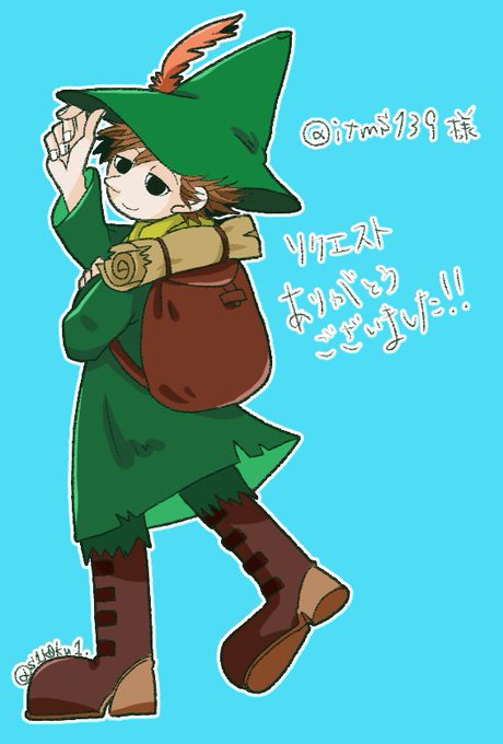 スナフキンのtwitterイラスト検索結果 古い順