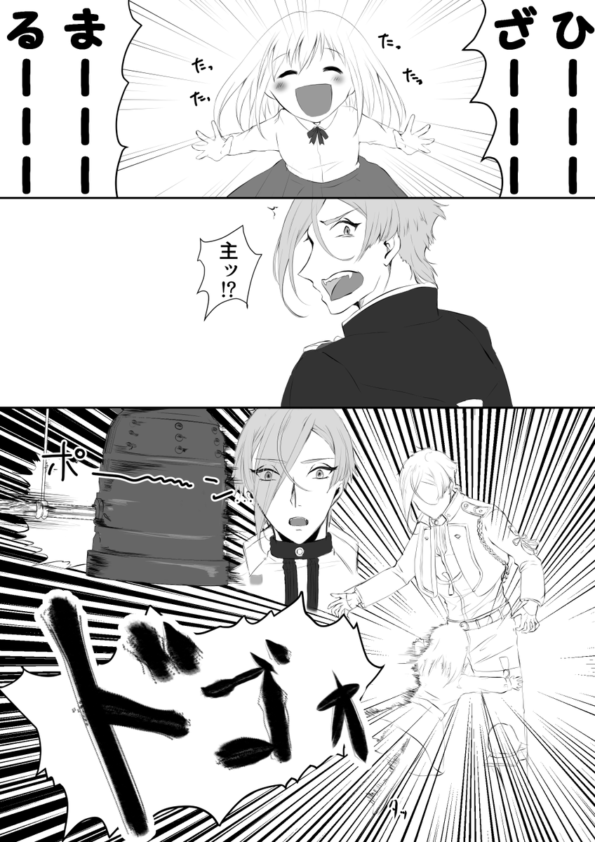 かいじゅう#突然ですが審神者が5歳児になりました 