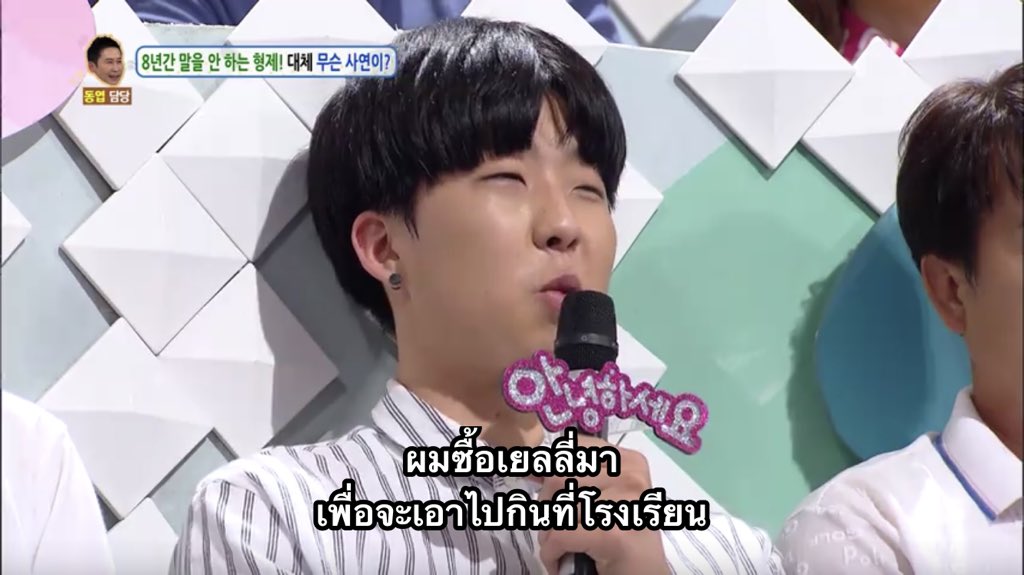 มะเขว 🍅 tweet media