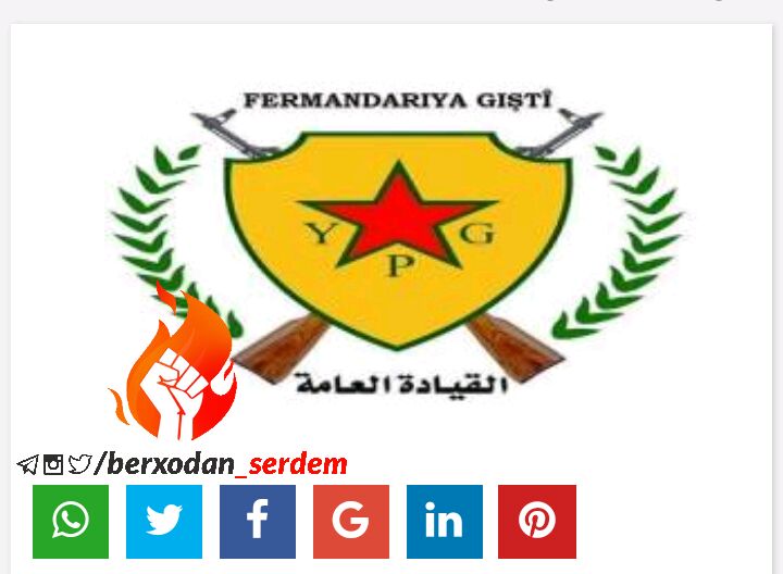 berxodan_serdem's tweet photo. هاوارنیوز

فرماندهی عمومی YPG:
حمله ترکیه به قره‌چوغ و اشغال آن و تغییر دموگرافی در عفرین نقض کنوانسیون های بین المللی است و هدف آن شکستن اراده انقلابی خلق در سوریه است.

ما قول می‌دهیم انتقام خون شهیدان‌مان را بگیریم و برای ایجاد نظام فدرالی عادل در سوریه تلاش خواهیم کرد. https://t.co/Pc1fKruUwn