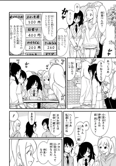このネモの「私達と一緒だね」にネモっぽさを感じる
もこっちにもあーちゃんにも当てはまるし、もこっちに仲の良さを再確認する感じもある 