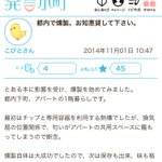 どうしても燻製が頭から離れないw急転直下のゾッとする話!