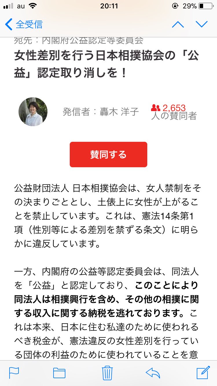 オンライン中国語レッスンで使えるフレーズ集