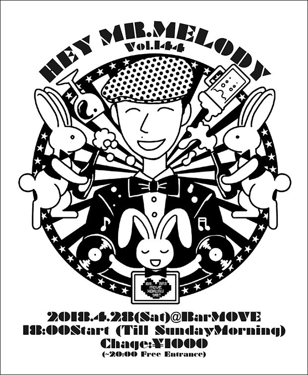 tkrd's tweet photo. いよいよ明後日！ここに来て鶴岡龍の出演が決定！何かが起こる！？！？ https://t.co/7Bz8nsAUcM