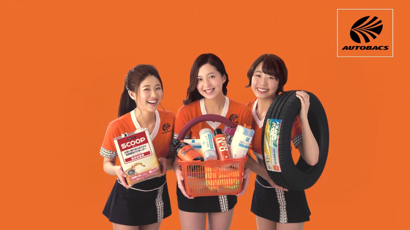 三村毬乃 現在放映中の オートバックスcm 出演させて頂いています 全国放送です オートバックス オレンジタイヤバーゲン開催中 オートバックスcm 車 タイヤ Cm コマーシャル モデル 三村毬乃 T Co Vxtyuapofg Twitter