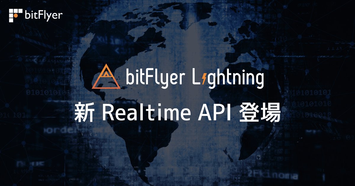 bitFlyer（ビットフライヤー） tweet media