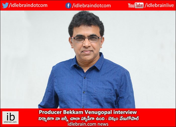 Producer #BekkamVenugopal interview
నిర్మాత‌గా నా జ‌ర్నీ చాలా హ్యాపీగా ఉంది - బెక్కం వేణుగోపాల్‌
idlebrain.com/news/today/int…