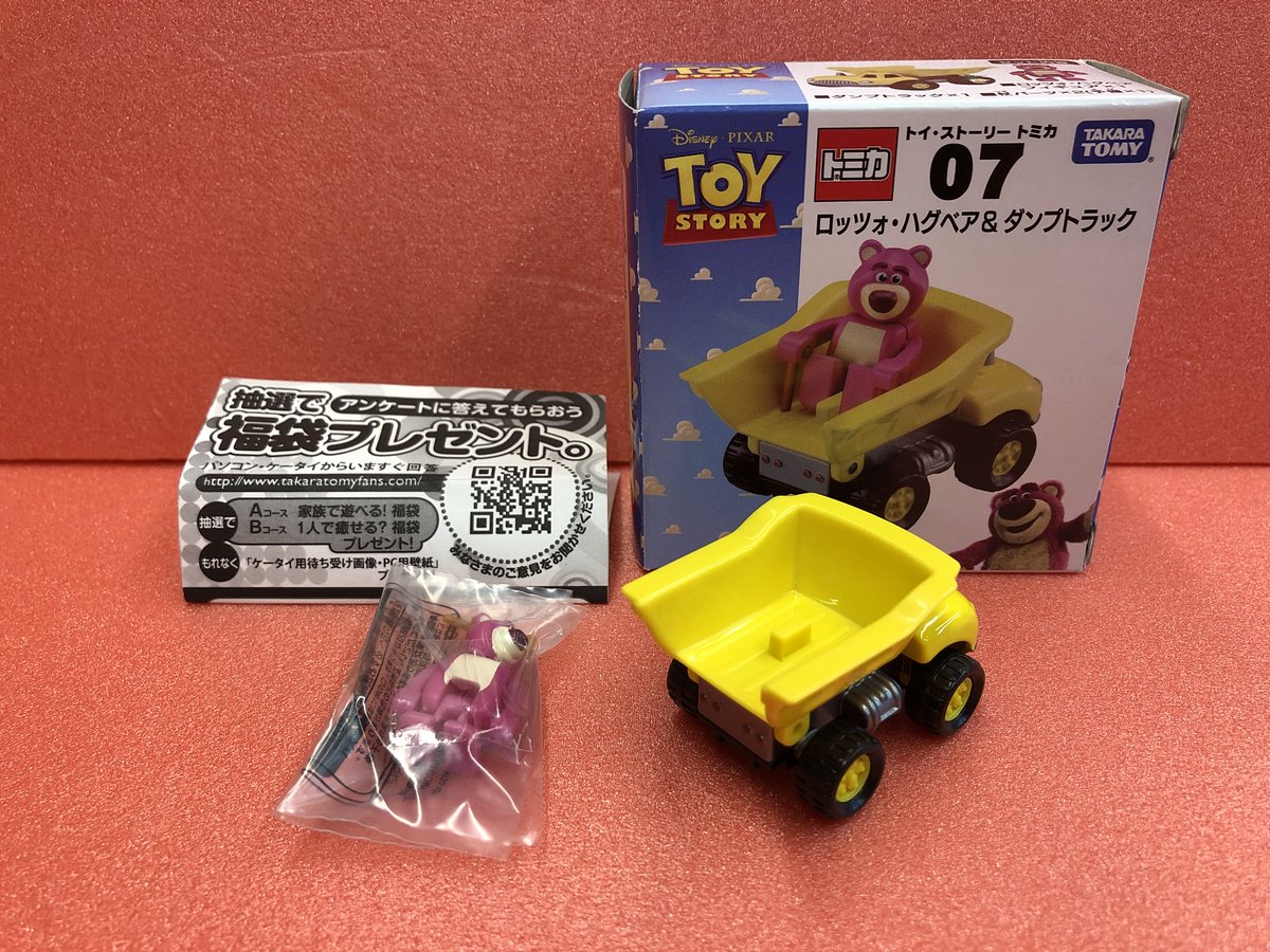 まんだらけうめだ店乗り物toy Auf Twitter ロッツォ バグベア ダンプトラック ٩ W و バグベアはフィギュアになってぬいのもふもふからカチコチ感٩ ᐛ وこの微妙な眉毛がなんともいえない トミカ トイストーリー Toystory まんだらけ