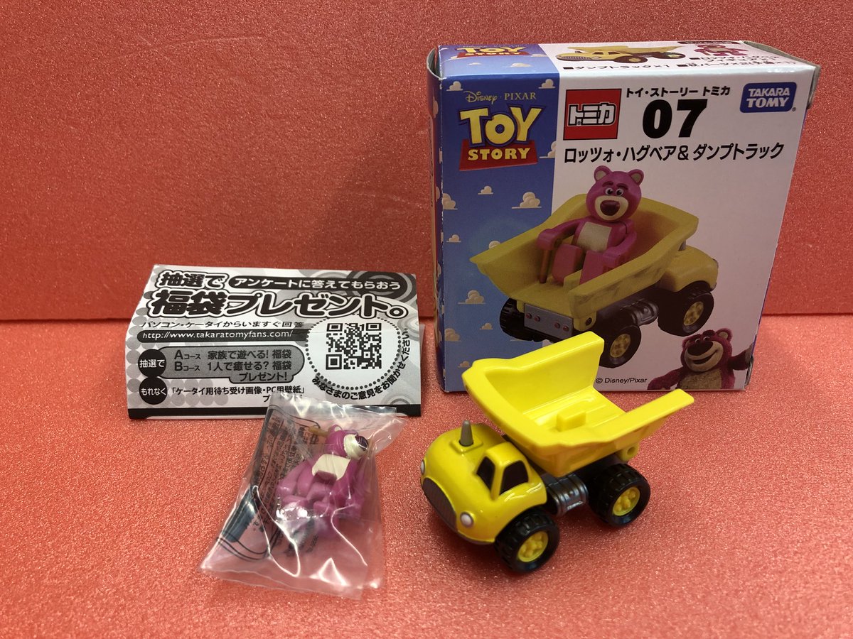 まんだらけうめだ店乗り物toy Auf Twitter ロッツォ バグベア ダンプトラック ٩ W و バグベアはフィギュアになってぬいのもふもふからカチコチ感٩ ᐛ وこの微妙な眉毛がなんともいえない トミカ トイストーリー Toystory まんだらけ