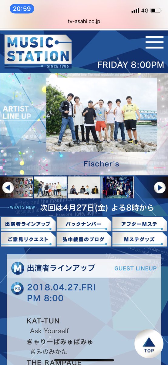 未熟者 話題の画像がわかるサイト