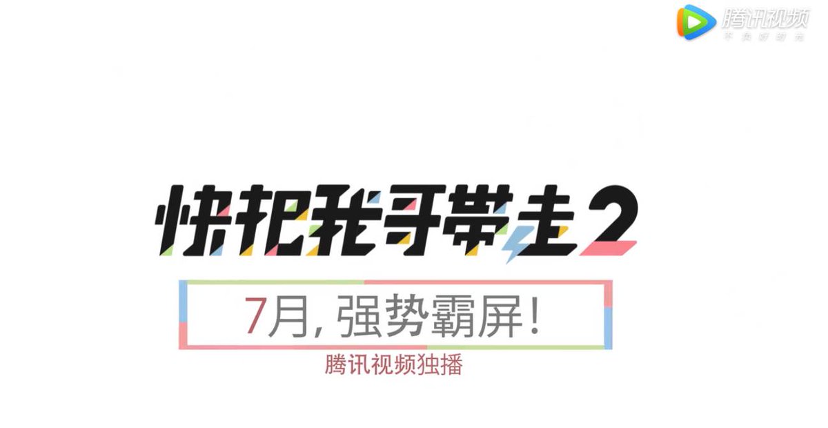 五行衆 火車 中国語 日本語翻訳する人 大好きなので楽しみです