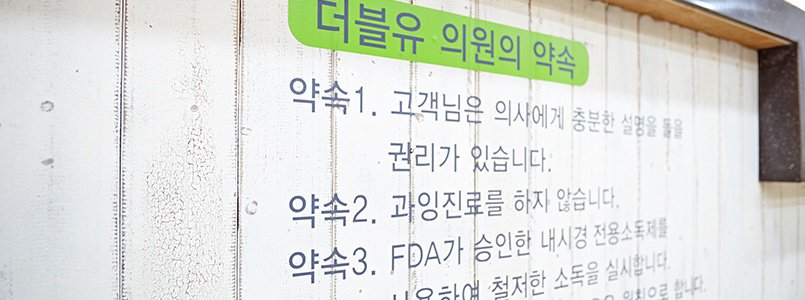 lineartco's tweet photo. 도봉구 창동 쌍문역 근처 유방암/초음파검사는? 더블유의원에서..
상담예약 02-990-6868 https://t.co/vm1HmlMbWx