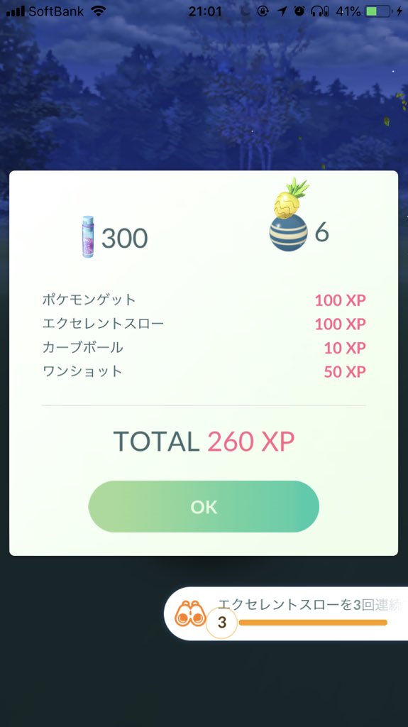 ヨーギラスタスク ヨーギラスタスク