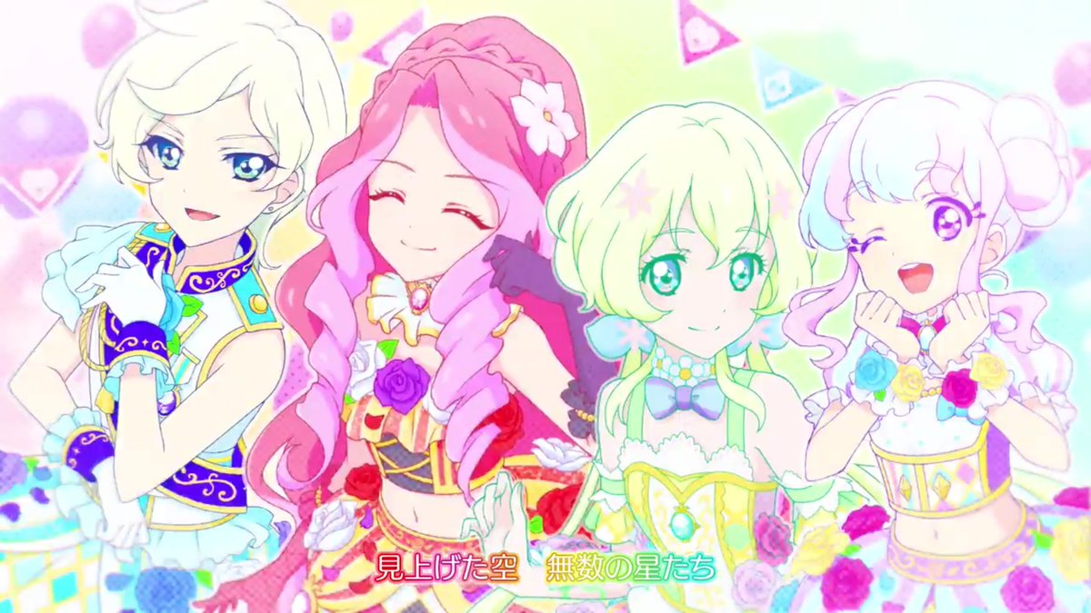 いとせ アイカツ 垢 در توییتر このエルザさんの笑顔 フォトカツ アイカツスターズ