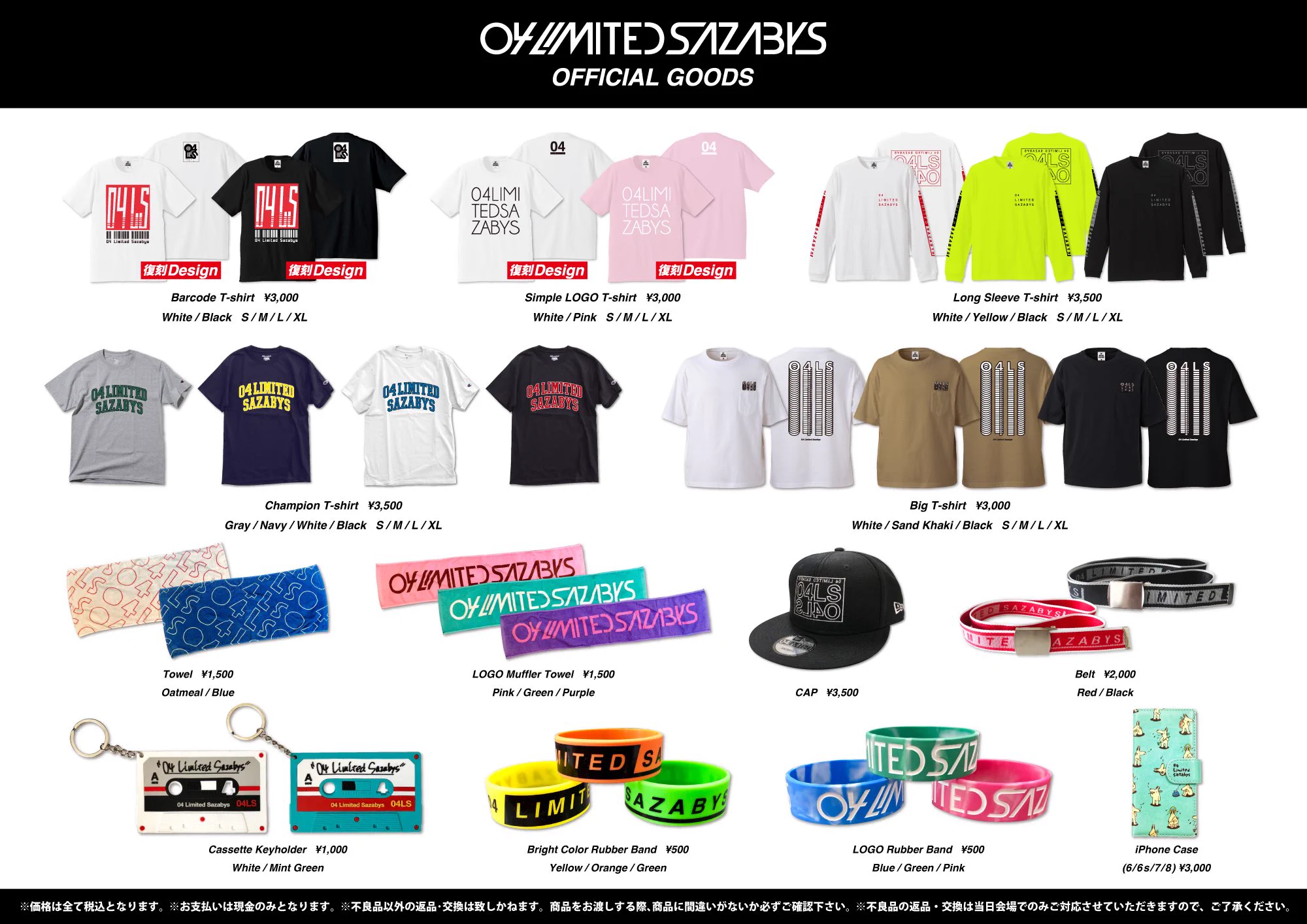 04 Limited Sazabys on X: 