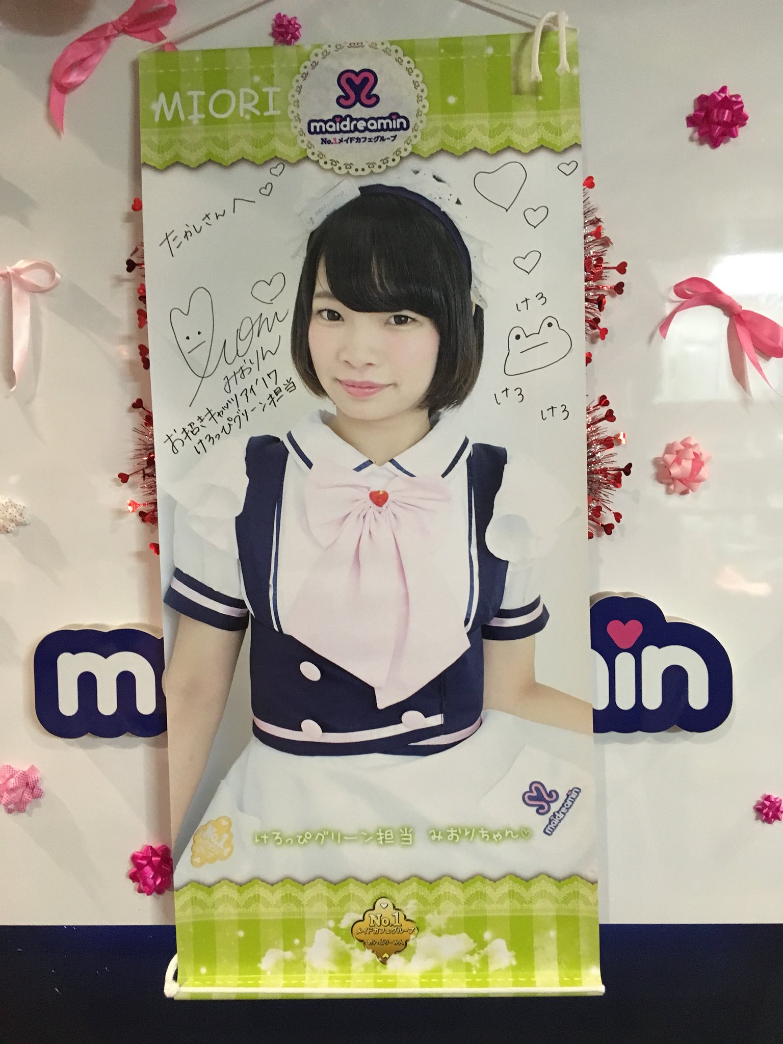 たかし V Twitter めいどりーみんなう みおりメイド服ラスト めいどりーみん 名古屋大須招き猫前店 さあや てでぃ みおり キッチンももこ サイン券使ってタペにサインしてもらった リニューアルしたコーヒー たかし V Twitter めいどりーみんなう みおりメイド服ラスト めいどりーみん 名古屋大須招き猫前店 さあや てでぃ みおり キッチンももこ サイン券使ってタペにサインしてもらった リニューアルしたコーヒー