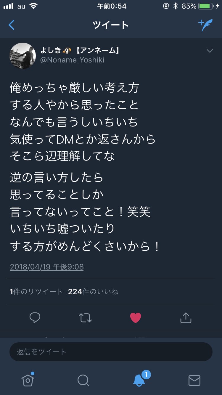 توییتر アンネーム嫌いになりました در توییتر よしきの最近のツイートポエムみたいなんでまじおもんない 見てて不愉快 なに有名人ぶってんの もっとリスナー大切にしろ T Co Vbmymklwxz