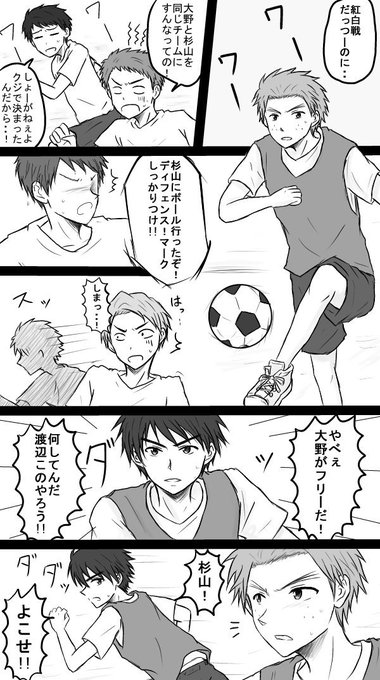 大まる を含むマンガ一覧 古い順 8ページ ツイコミ 仮 大まる を含むマンガ一覧 古い順 8ページ ツイコミ 仮