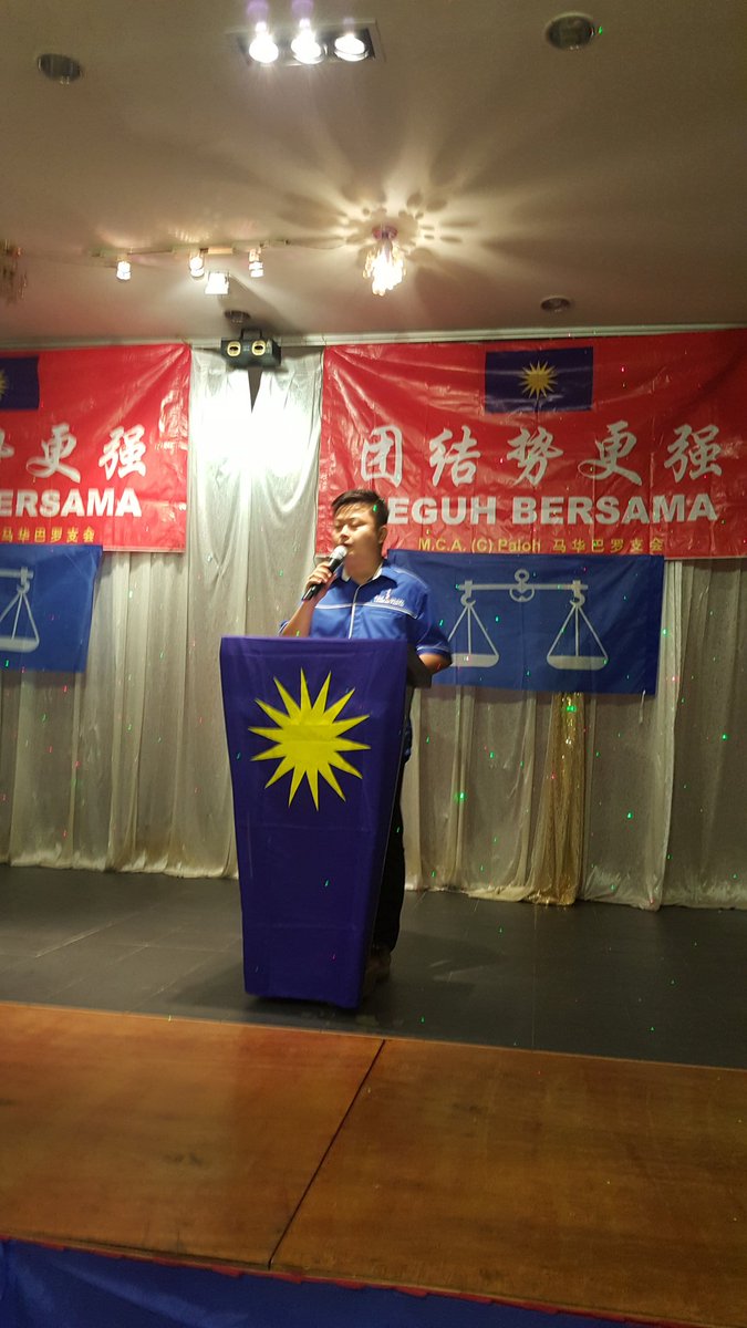 SoonDanny's tweet photo. Jamuan Mesra &amp; Ceramah Politik bersama Ahli MCA Cawangan Paloh.@HishammuddinH2O @onnhafiz @khalednordin @weekasiongmp https://t.co/slsyuZacv7