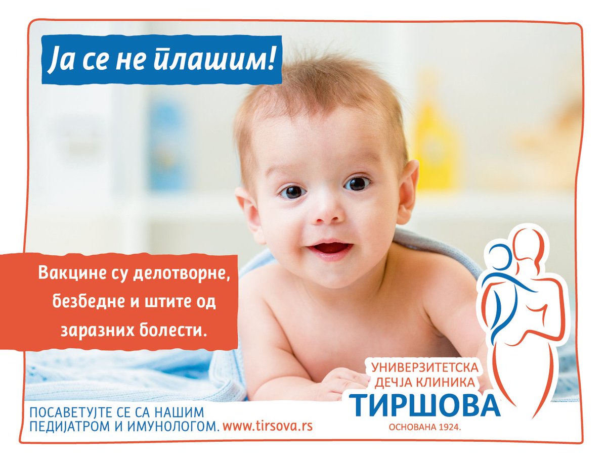 Tirsova's tweet photo. U toku je Evropska nedelja imunizacije. Vakcinacija je najznačajnija preventivna mera savremene medicine. Vakcinišite svoje mališane jer time štitite njih, svoju porodicu i celu zajednicu. https://t.co/uy2d6oDttG
