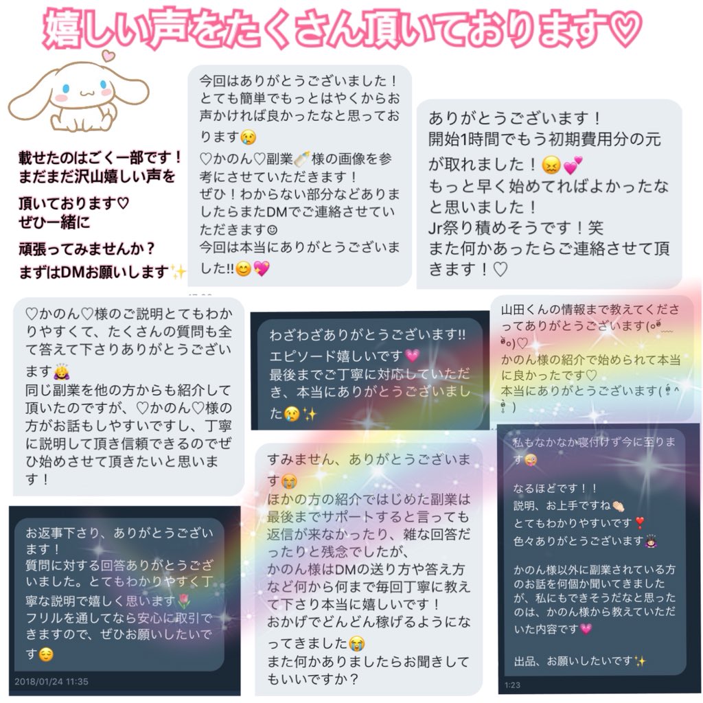♡かのん♡ 副業🍼 tweet media