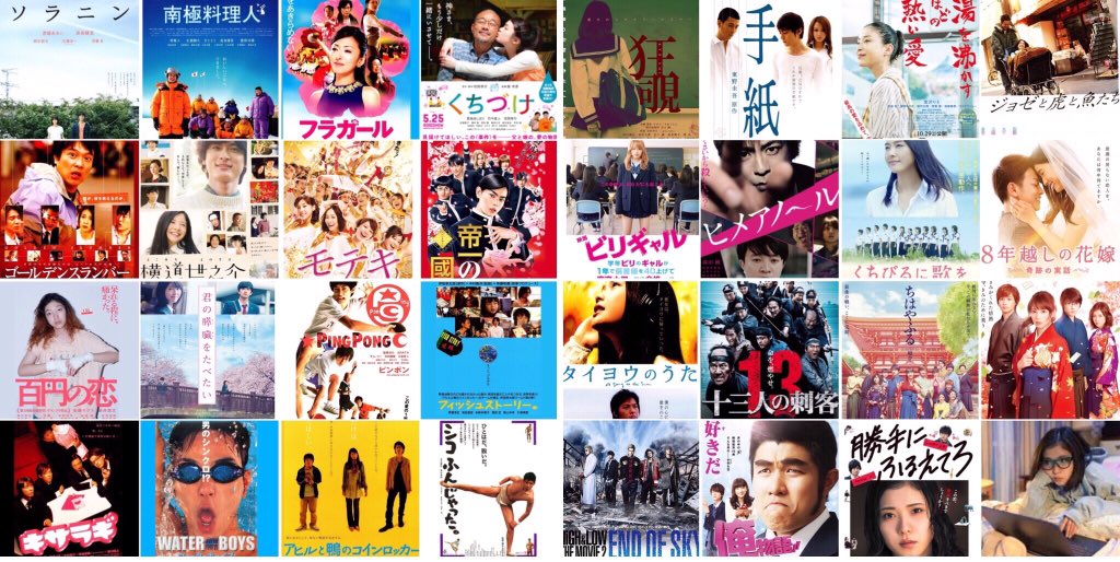好きな邦画30選 Twitter Search Twitter