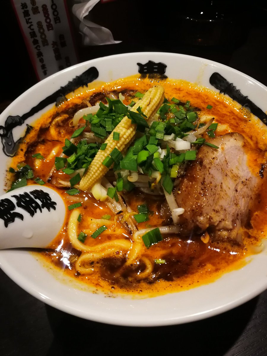 栗山絵美 念願その カップラーメンでは食べて気になっていた 初 鬼金棒 きかんぼう 山椒も大好きだし パクチーも鬼もり出来たし シビレル美味しさでした これはハマる 鬼金棒 味噌ラーメン カラシビスト