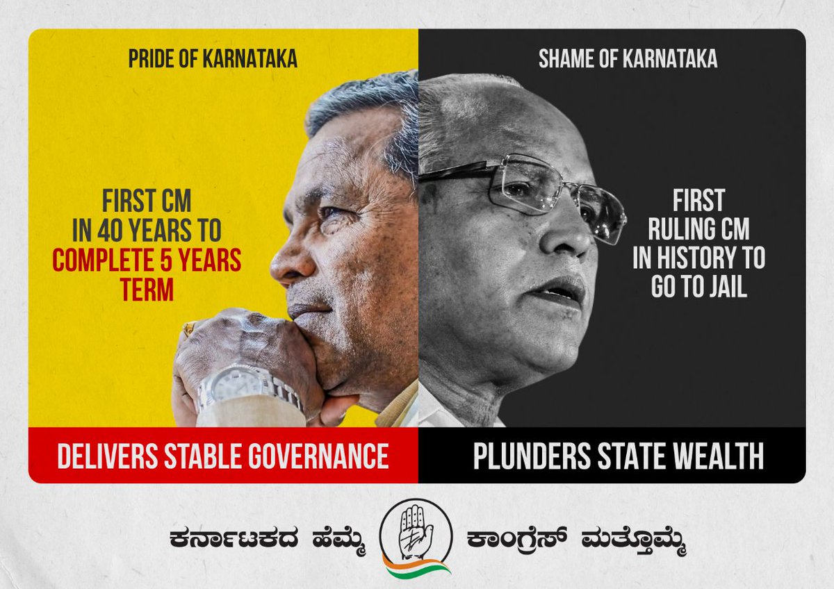 INCKarnataka's tweet image. KARNATAKA'S PRIDE:
    CM @siddaramaiah is the first CM in 40 years to complete a full 5 year term.

KARNATAKA'S SHAME:
    Former CM Yeddyurappa became the first sitting CM to go to jail.

Support those who bring glory to the state, Support #CongressMathomme