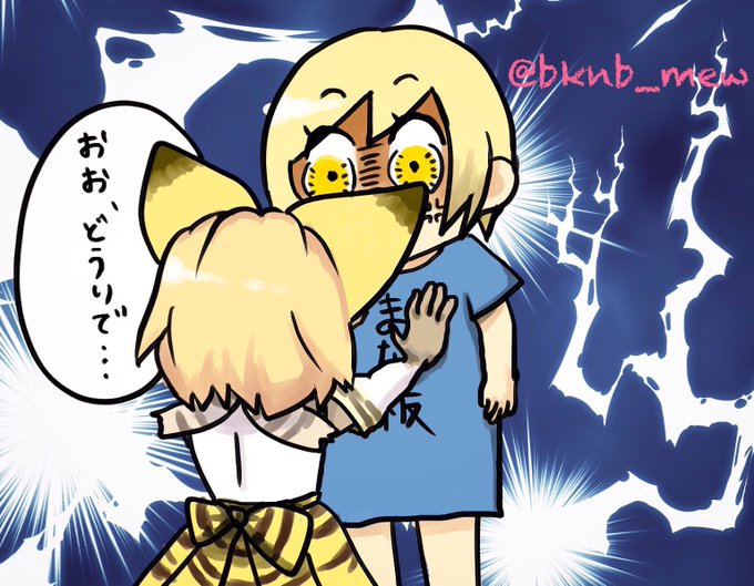 スナネコのtwitterイラスト検索結果 古い順