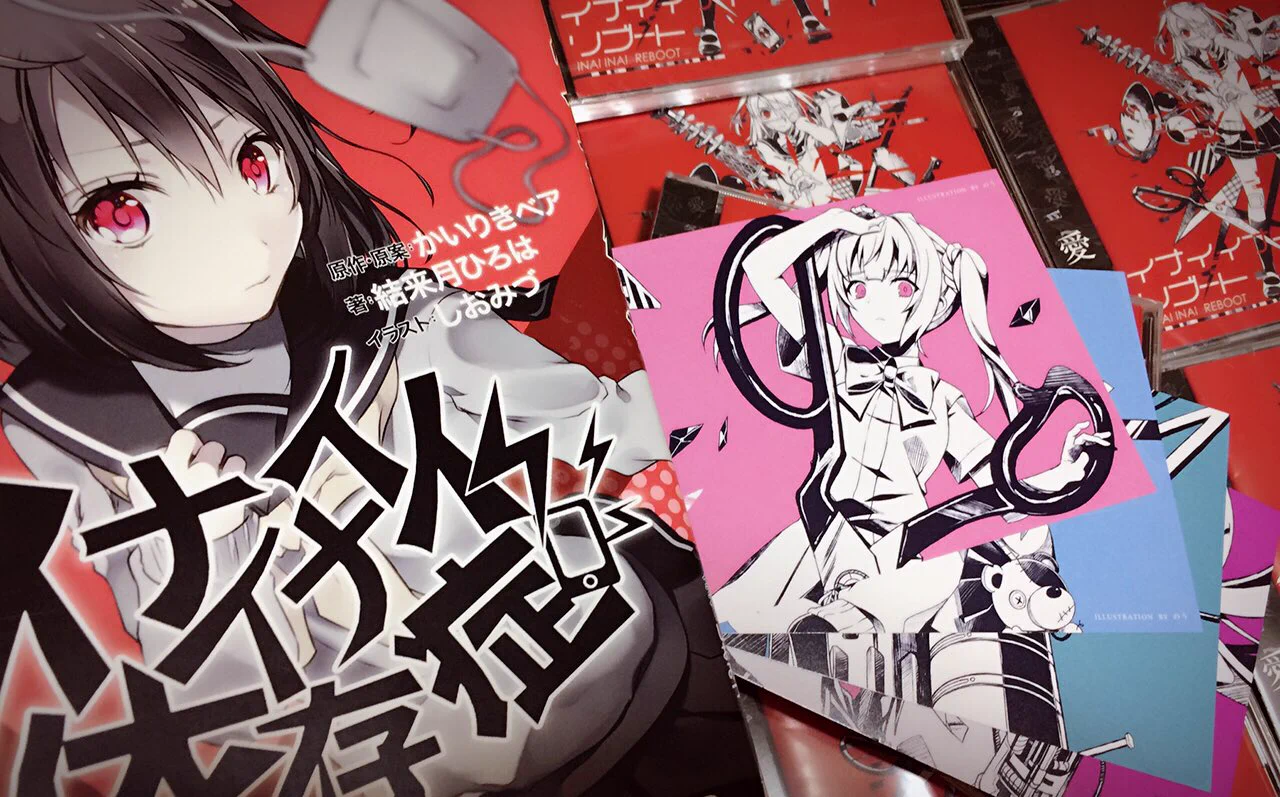 かいりきベア on X: 