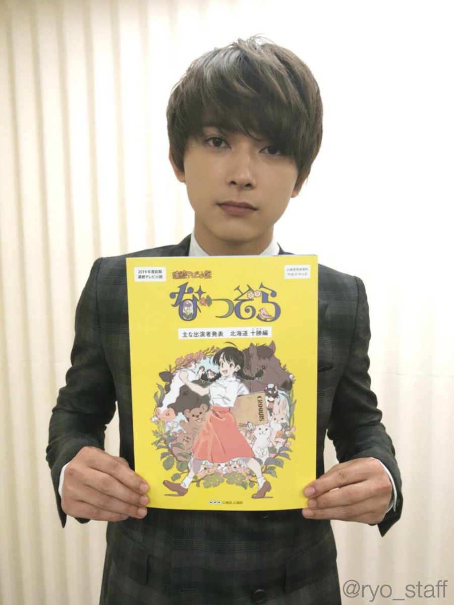吉沢亮&STAFF on X: 