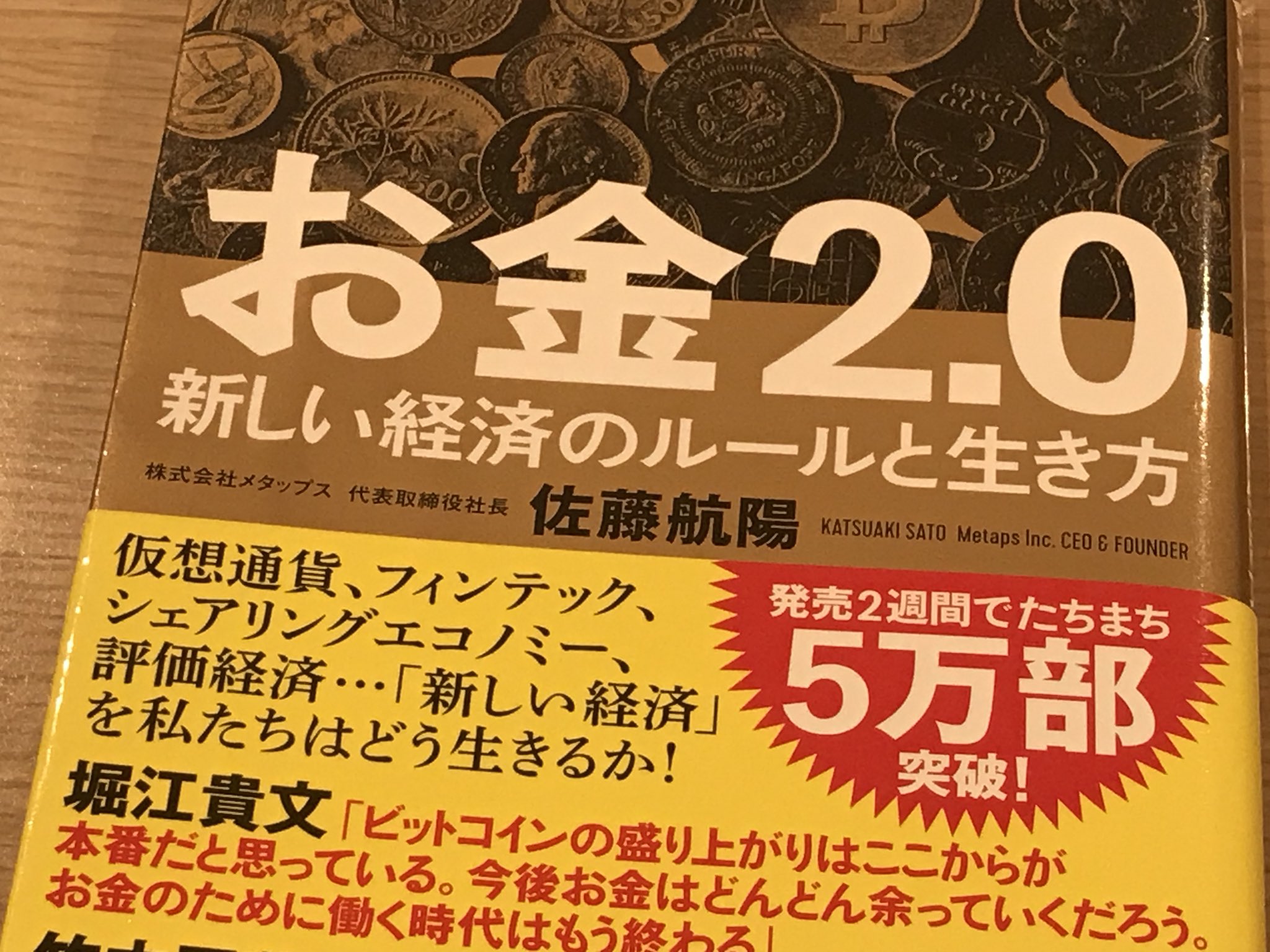 お金持ち2 Twitter Search Twitter