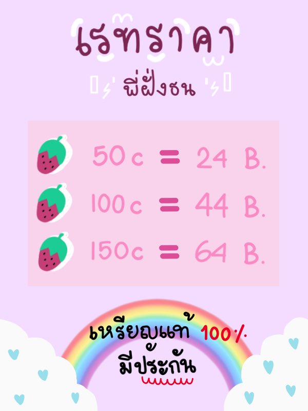 ThonxSticker's tweet photo. ₊ᛙᛍ𐬹⌷𓇼𓊆 Sticker line 24/44/64 𓊇𓇼⌷𐬹ᛙᛍ₊
𓈈 🛒 ➜ ❛ @ThonxSticker ❜ 🔎 🛒 𓈈
𓏵 𓏵 . ยพท. rtตามทัก #พื้นที่โปร . 𓏵 𓏵 https://t.co/5A8UYFXaVd