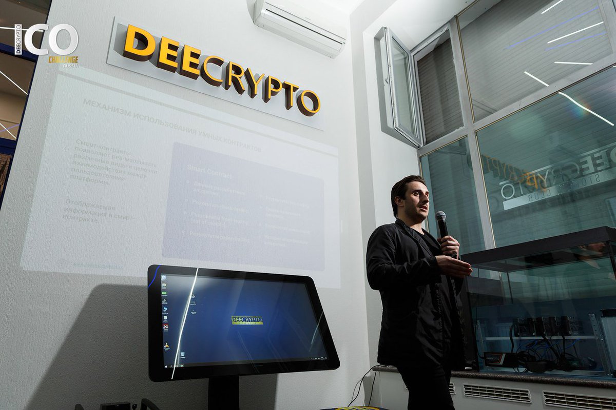 quantor_co's tweet image. #Quantor co-founder Vlad Buchnev gave a presentation at DeeCrypto Club, an open space for everyone who is interested in digital future, cryptocurrency, and blockchain technology.